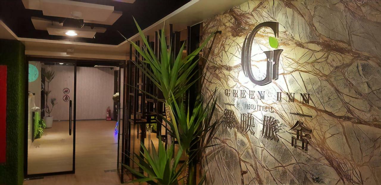 Greeninn Hotel Tchaj-pej Exteriér fotografie